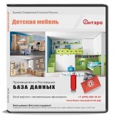 Электронные адреса Детская мебель, Россия
