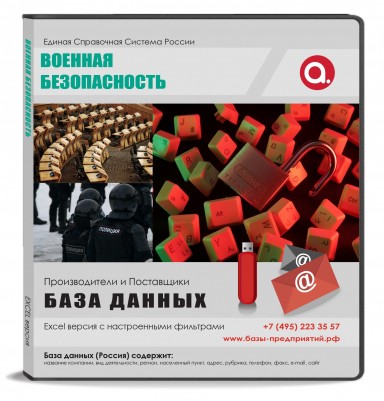 Код O 84 Деятельность органов государственного управления по обеспечению военной безопасности, обязательному социальному обеспечению Код O 84 Деятельность органов государственного управления по обеспечению военной безопасности, обязательному социальному обеспечению