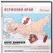 База данных Пермский край