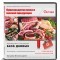 База данных Производство мяса и мясной продукции, Россия