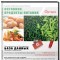 База данных Оптовики. Продукты питания , Москва и МО База данных Оптовики. Продукты питания , Москва и МО