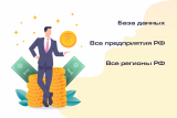 Вся Россия