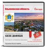 База данных Ульяновская область