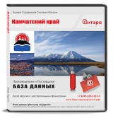 База данных Камчаткий край