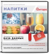Электронные адреса Напитки, Россия