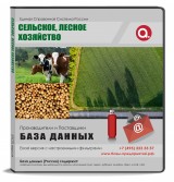 Код A Сельское, лесное хозяйство, охота, рыболовство и рыбоводство