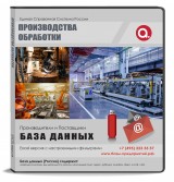 Код C 12 Производство табачных изделий