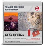Код B 07.1 Добыча и обогащение железных руд