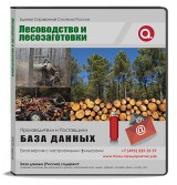 Код A 02 Лесоводство и лесозаготовки