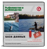 Код A 03 Рыболовство и рыбоводство