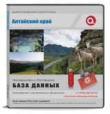 Электронные адреса Алтайский край