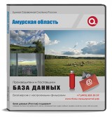 Электронные адреса Амурская область
