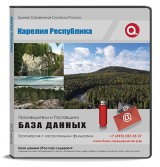 База данных Карелия Республика