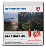 База данных Саратовская область