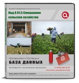 Код A 01.5 Смешанное сельское хозяйство