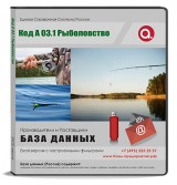 Код A 03.1 Рыболовство