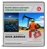 Код B 06.1 Добыча сырой нефти и нефтяного (попутного) газа