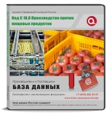 Код C 10.8 Производство прочих пищевых продуктов