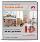 Детская мебель Детская мебель