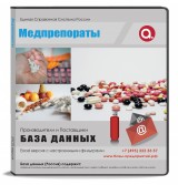 Медпрепараты
