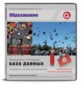 Образование