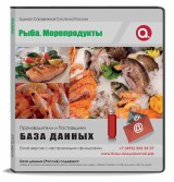Рыба, морепродукты Рыба, морепродукты