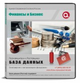 Финансы и бизнес. Юридические услуги