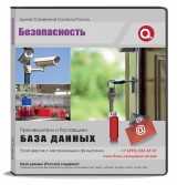 Электронные адреса. Безопасность 