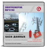 Электронные адреса. Медицинские организации и специалисты 