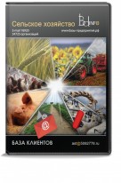 Сельское хозяйство Сельское хозяйство