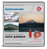 База данных Камчатский край База данных Камчатский край