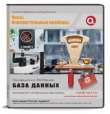 Электронные адреса Весы. Измерительные приборы Москва и МО