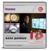 Электронные адреса Охрана труда Россия Электронные адреса Охрана труда Россия