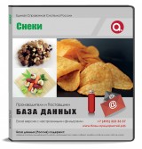 Электронные адреса Снеки, Москва и МО