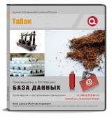 Электронные адреса Табак, Москва и МО