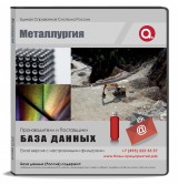 Электронные адреса Металлургия, Москва и МО Электронные адреса Металлургия, Москва и МО